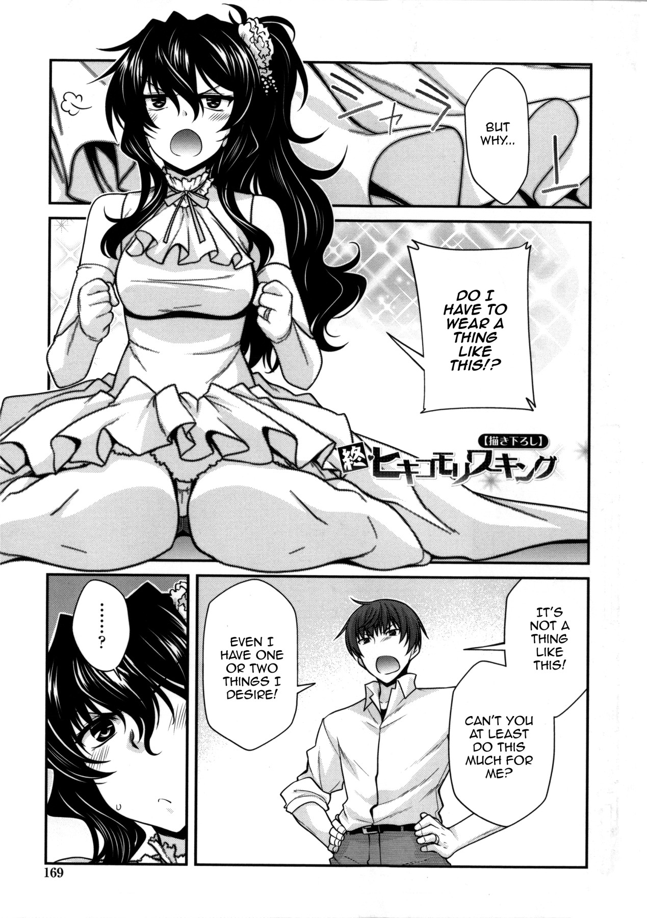 Hentai Manga Comic-Yamato Nadeshiko Breast Changes-Chapter 0-1, 4-9-125